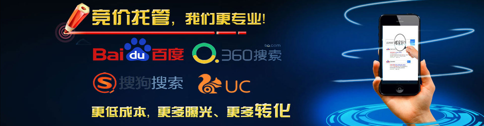 肇源sem代理