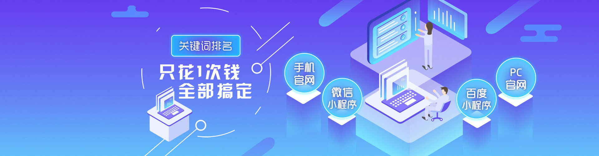 肇源信息流代运营