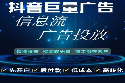 百度竞价公司广告投放全流程解析及案例解读